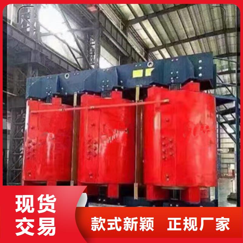#變壓器2#到廠參觀