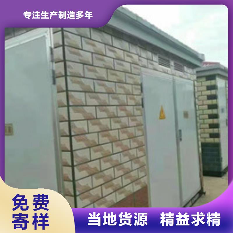 用戶認可的變壓器廠家