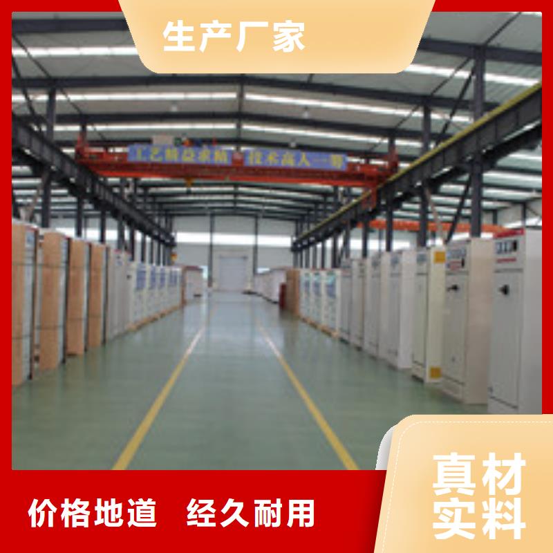 429-廠家熱銷好貨采購