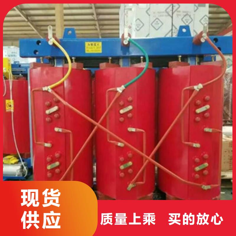 干式變壓器廠銷價優現貨交易