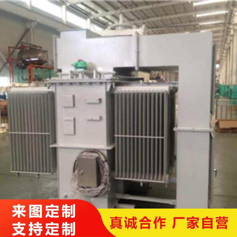 定制干式變壓器_廠家/供應