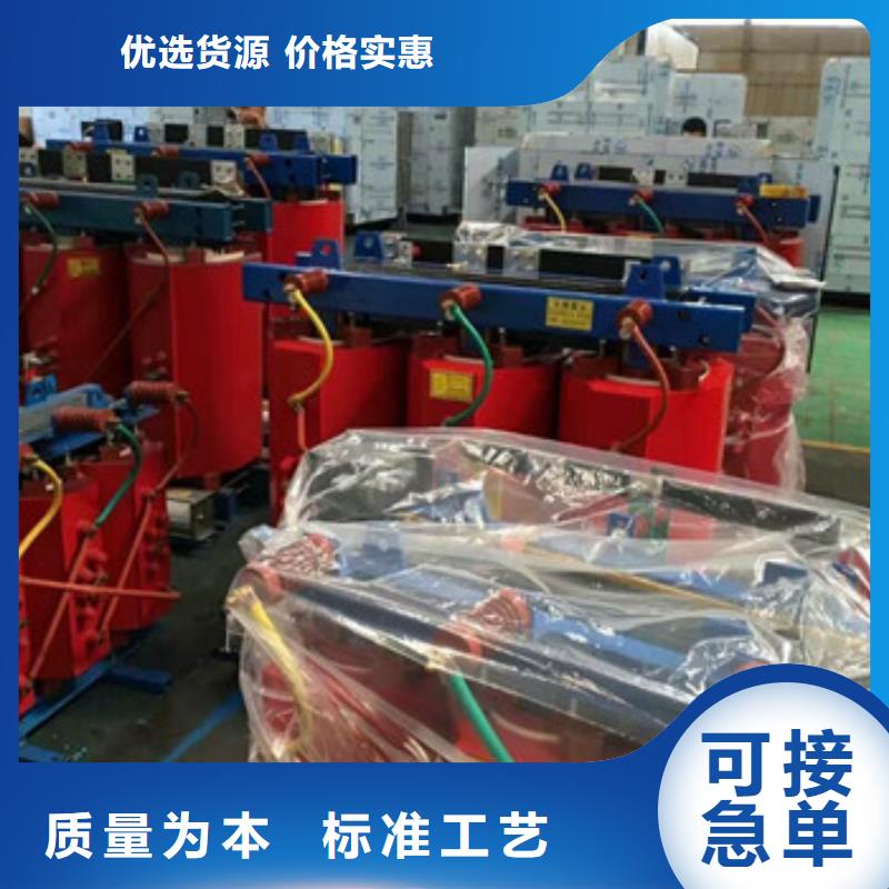 【圖】干式變壓器廠家直銷