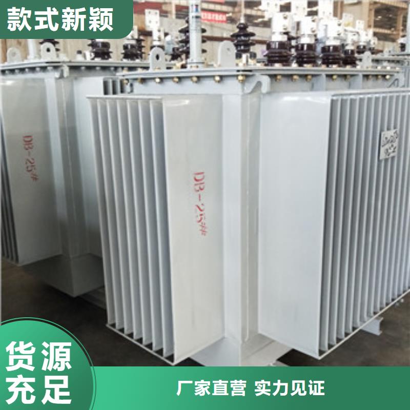 發貨速度快的油浸式變壓器經銷商一手貨源源頭廠家