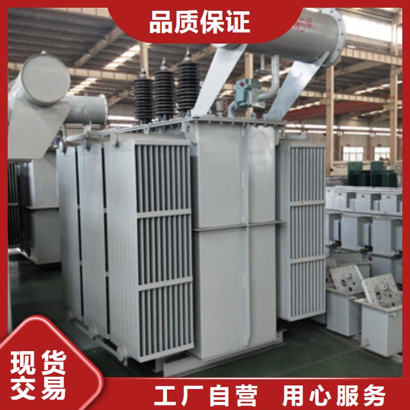 油浸式變壓器來圖定制大品牌值得信賴