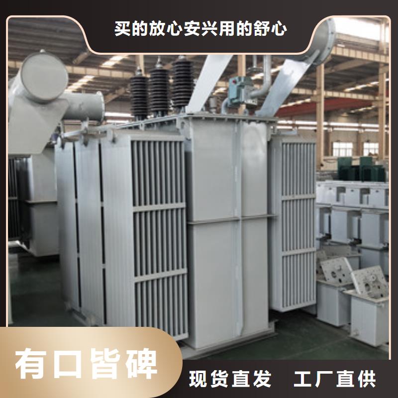 油浸式變壓器的規格尺寸