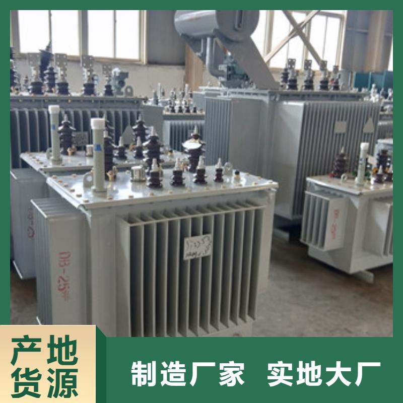 油浸式變壓器供應商報價價格有優勢