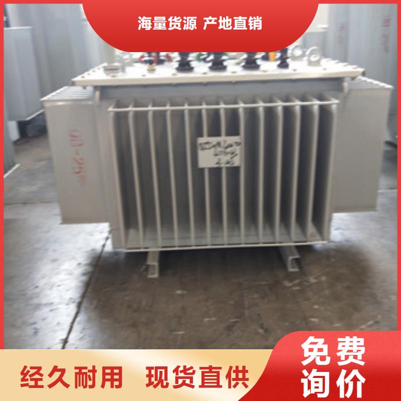 專業銷售油浸式變壓器-保量應用領域
