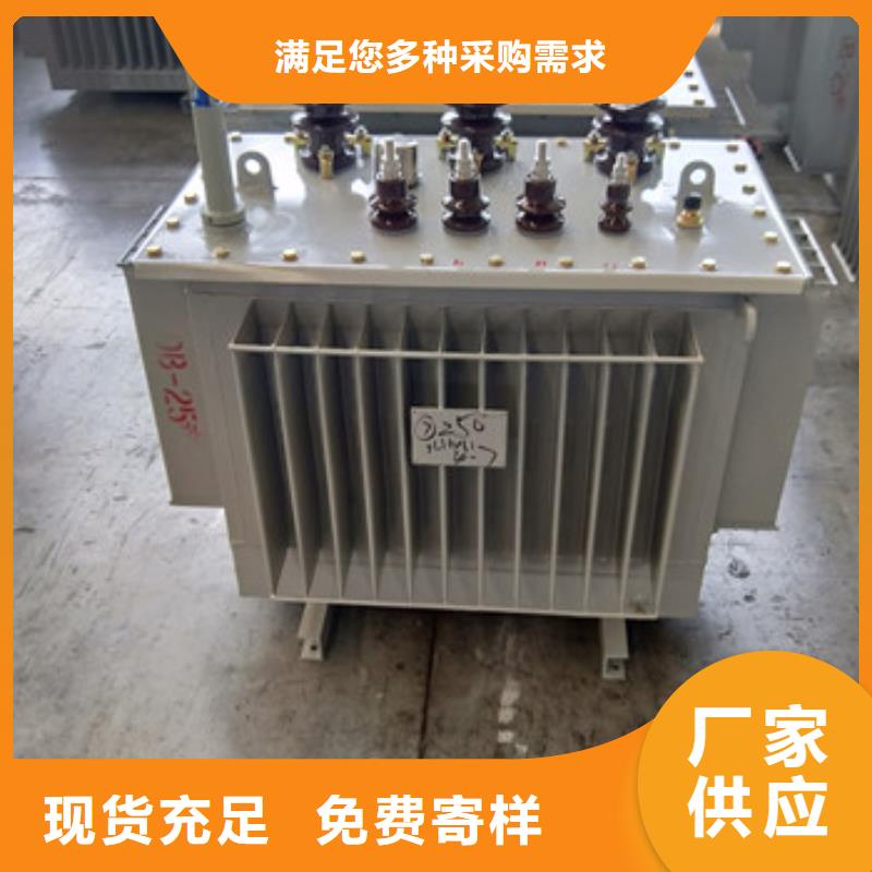 可定制的油浸式變壓器現貨廠家品質保證實力見證