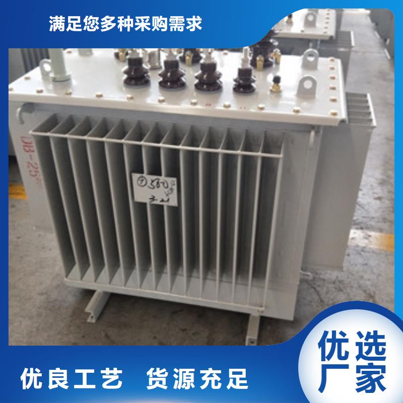 質量可靠的油浸式變壓器廠商一站式廠家
