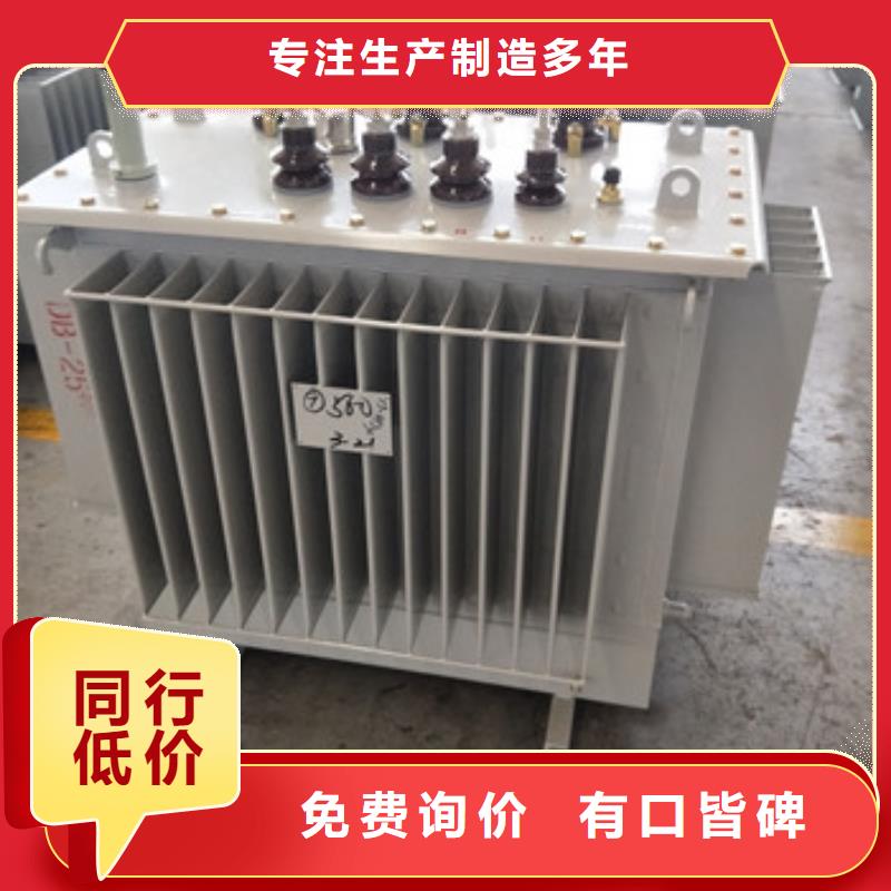 油浸式變壓器就是好產地采購