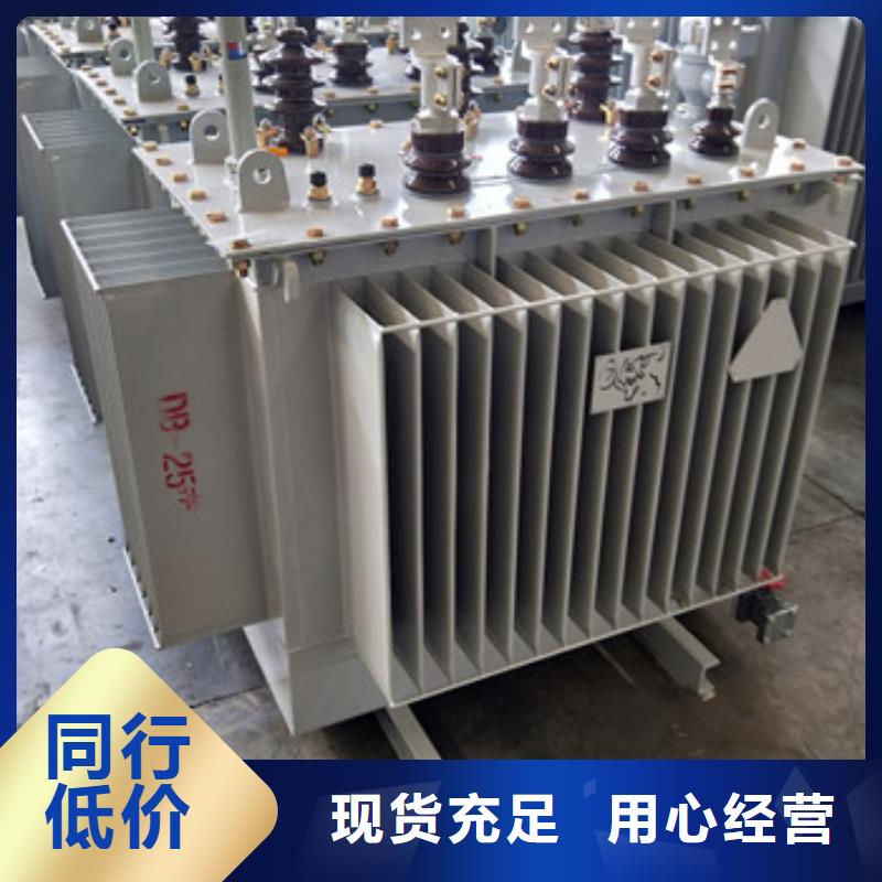 庫存充足的油浸式變壓器公司本地品牌