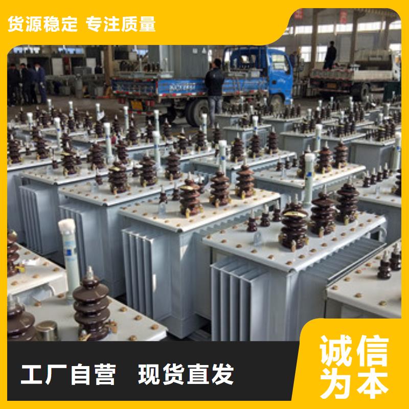 貨源充足的變壓器實力廠家