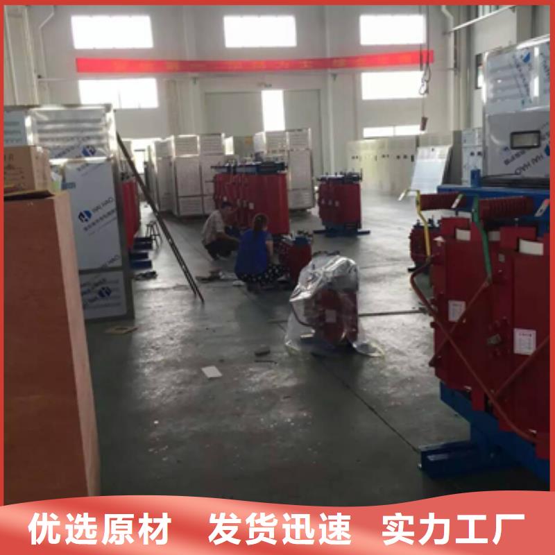 服務周到的變壓器1經銷商敢與同行比服務