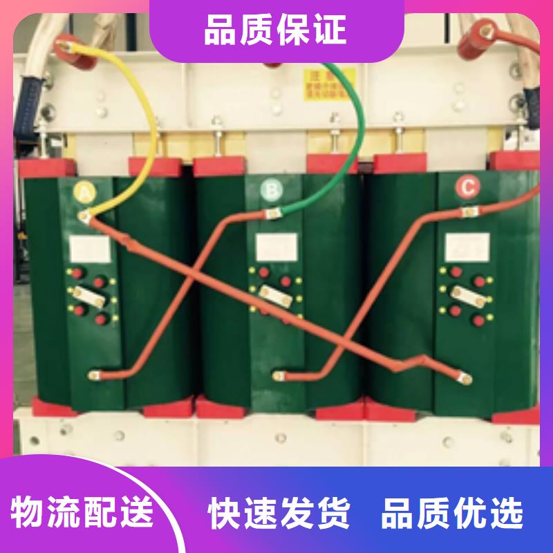 變壓器1天天低價大品牌值得信賴