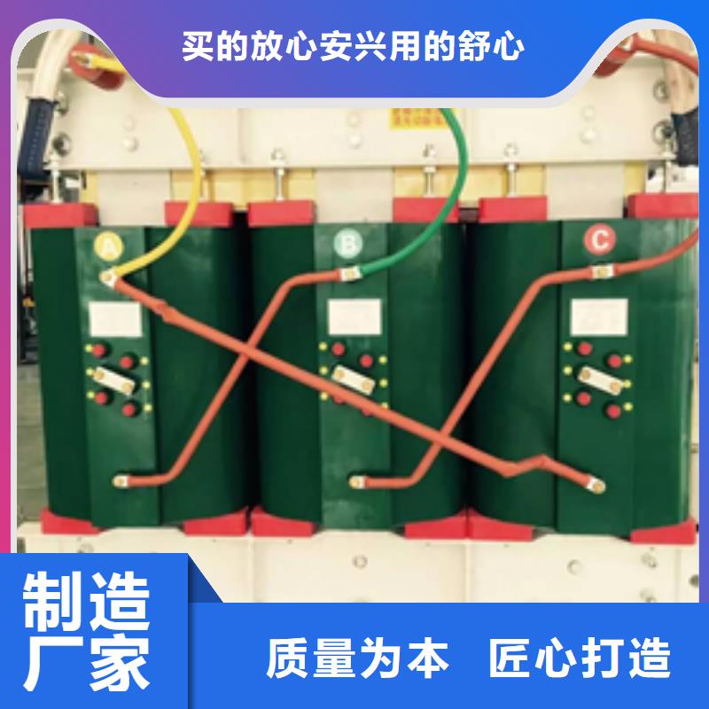 變壓器1_廠家定制