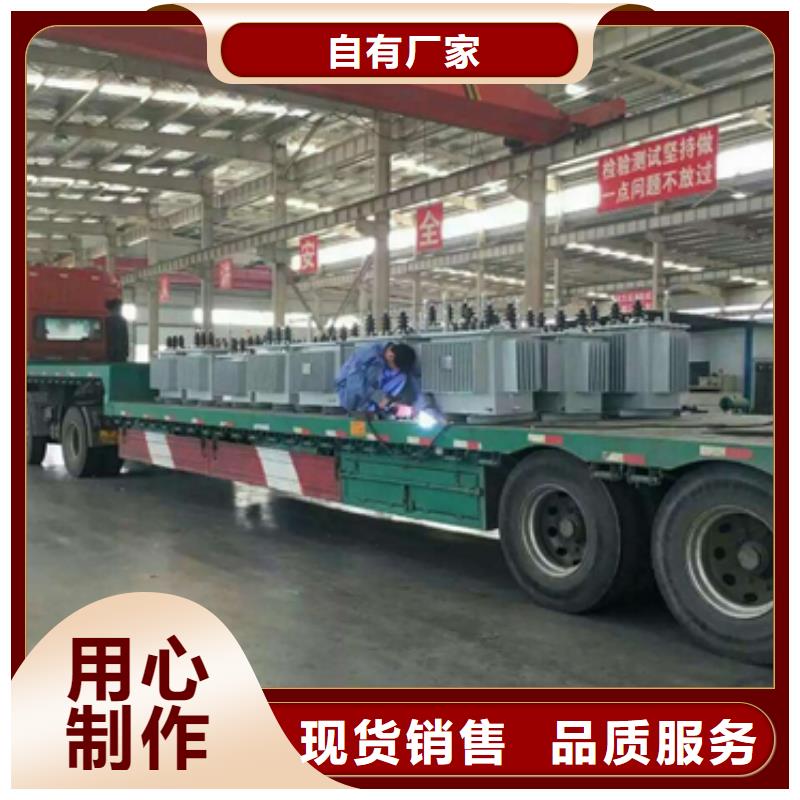 变压器1实业厂家