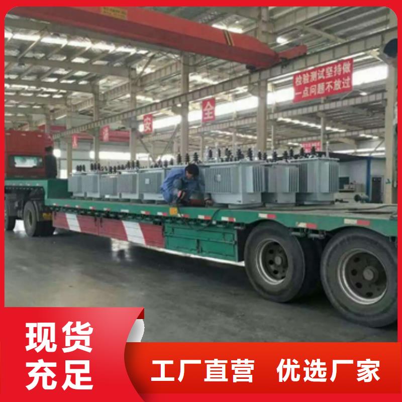 變壓器1安裝