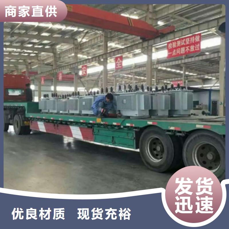 變壓器1優惠多當地經銷商