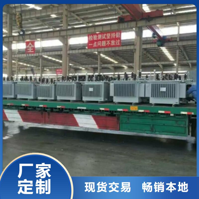 變壓器1_廠家定制
