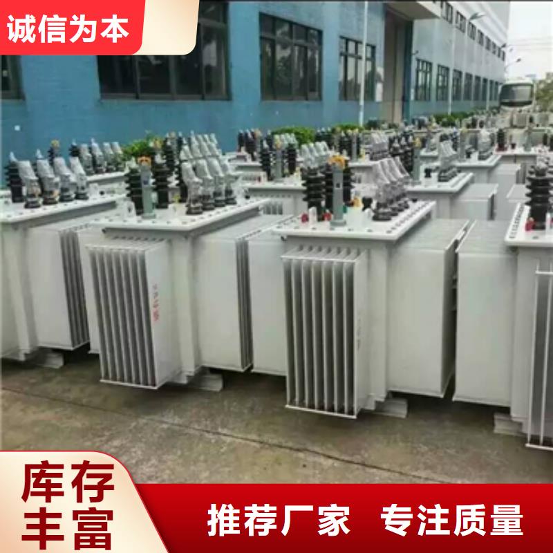 有現(xiàn)貨的變壓器1生產(chǎn)廠家本地服務(wù)商