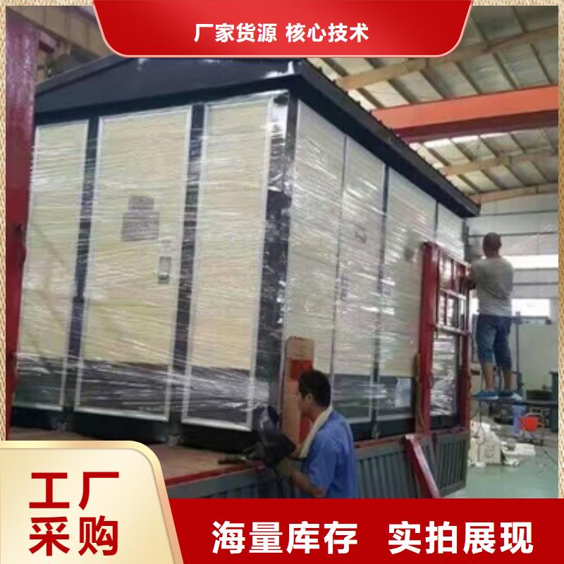 變壓器1_省心省錢