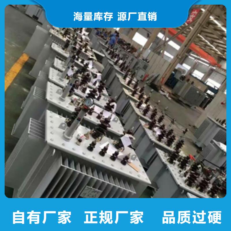 2025庫存充足##變壓器1##貨到付款同城廠家