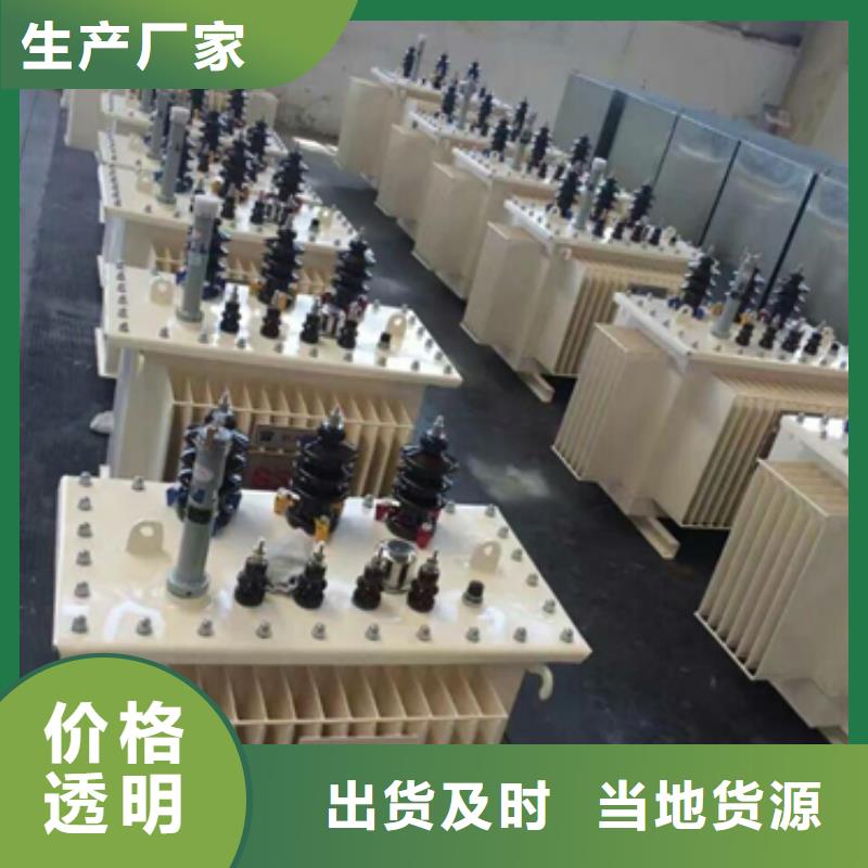 變壓器1批發品類齊全