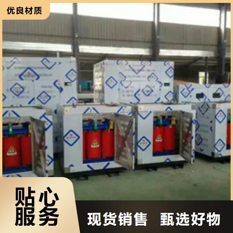 變壓器2廠家/歡迎致電甄選好物