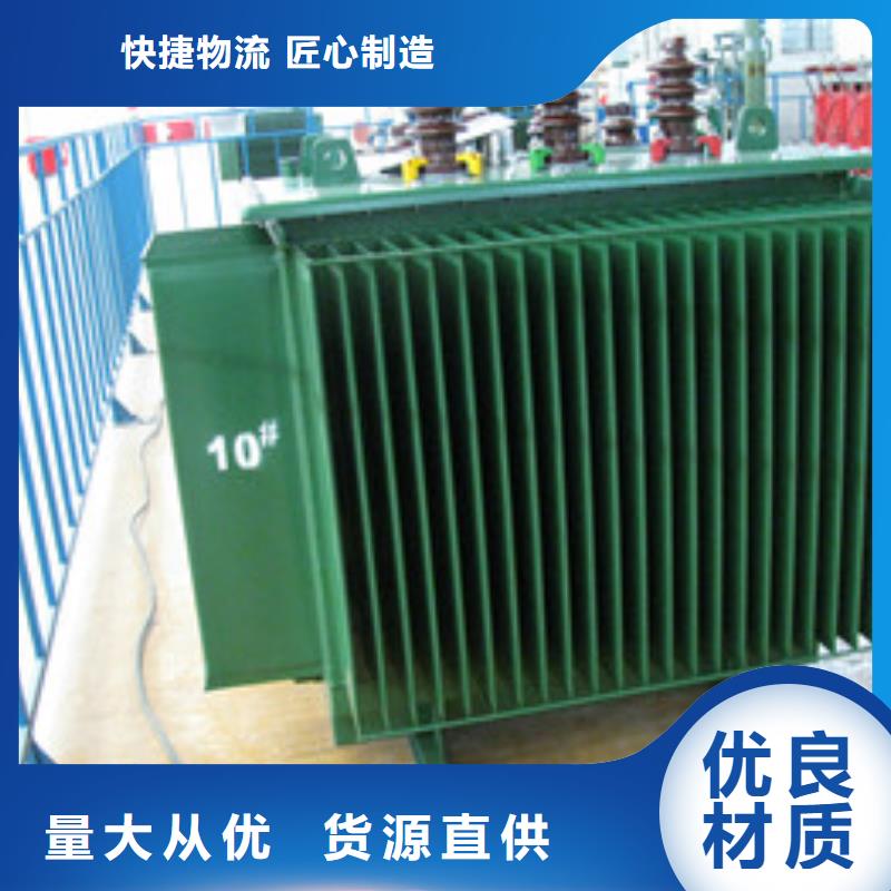 變壓器2隨時發貨本地公司