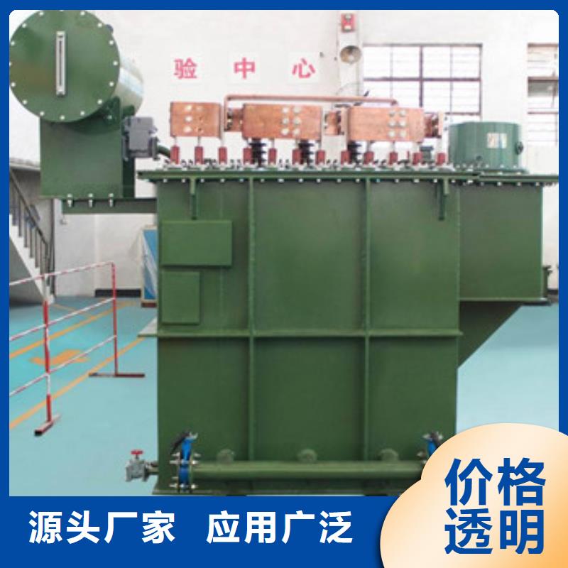 ?變壓器2公司本地生產廠家