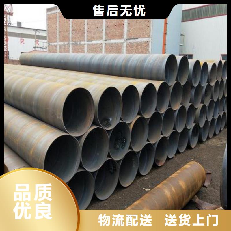規(guī)格齊全的螺旋管廠家