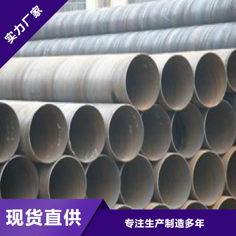 價格行情:螺旋管