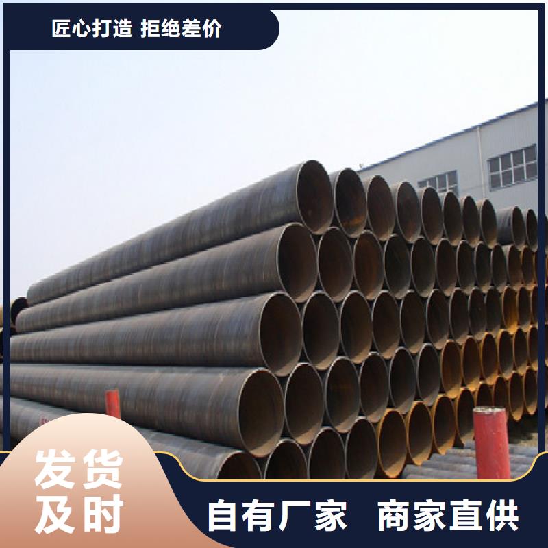 規(guī)格齊全的螺旋管供貨商