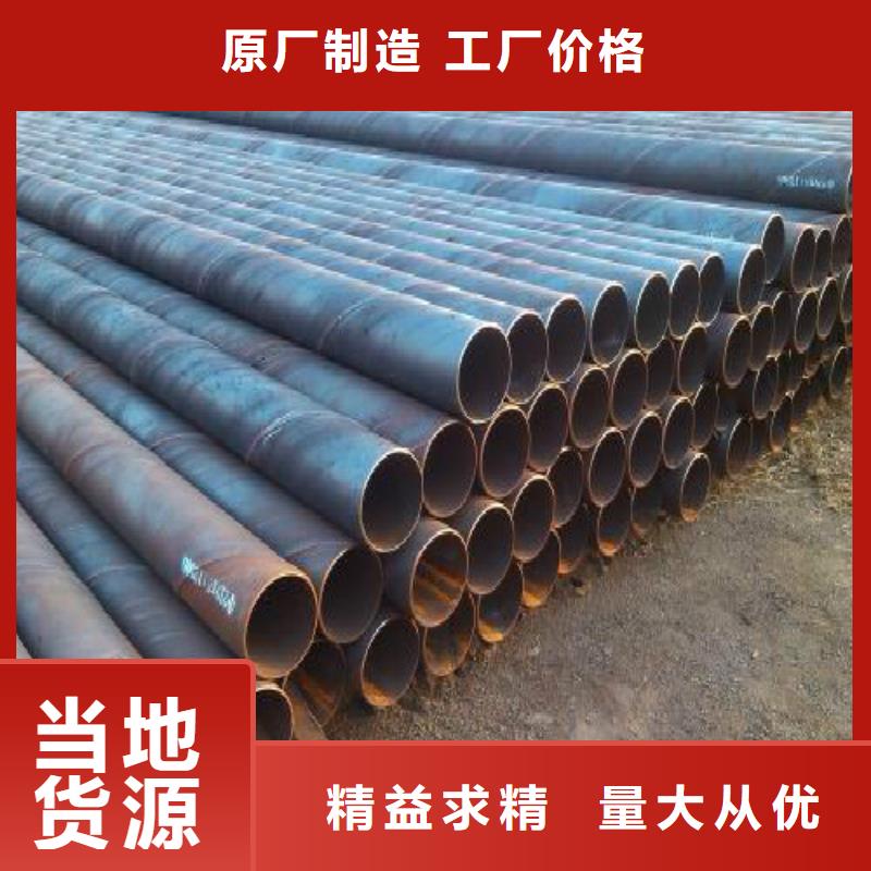 螺旋管咨询享优惠