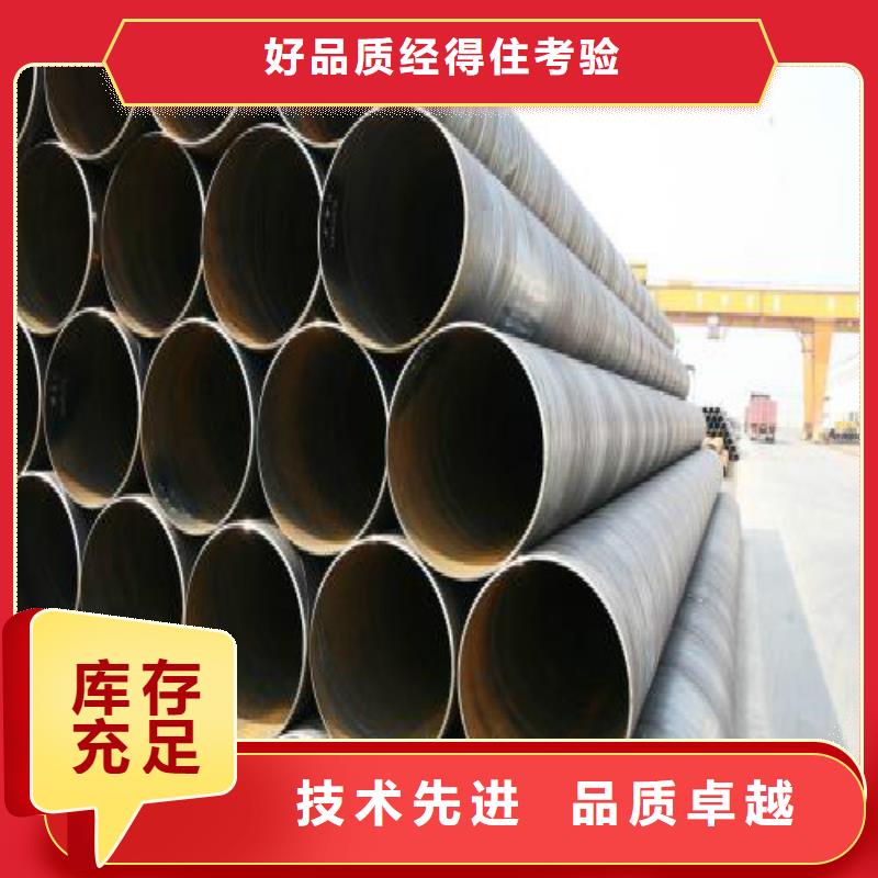 ：螺旋管廠家批發
