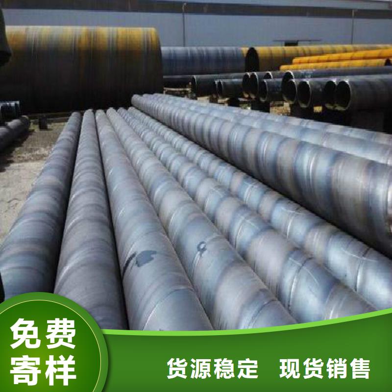 螺旋管現貨充裕同城經銷商