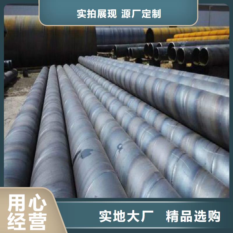 螺旋管厂家长期供应