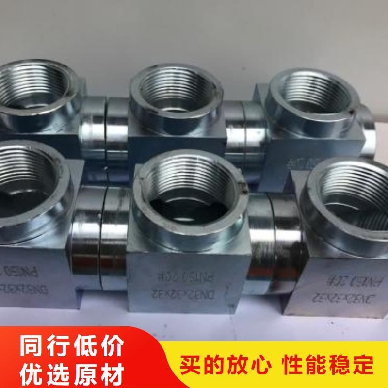 銷售高壓管件_品牌廠家