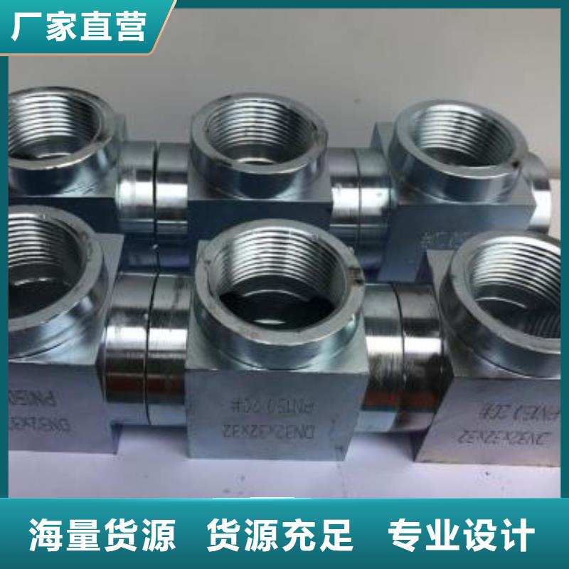 高壓管件距您較近