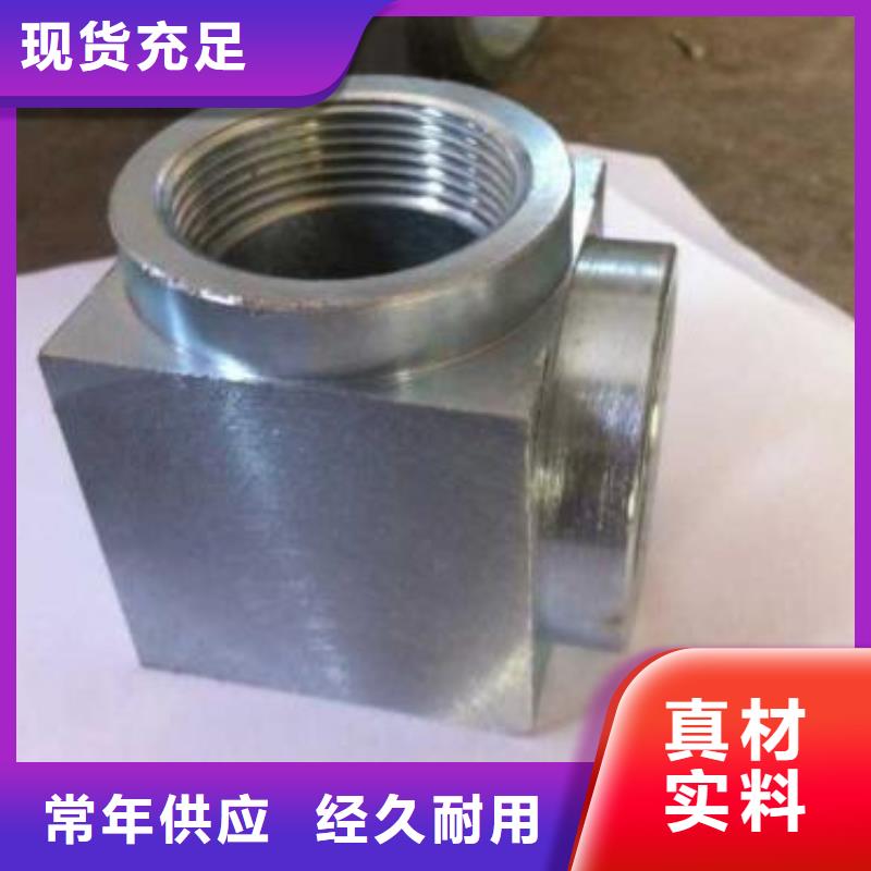 賣高壓管件的廠家