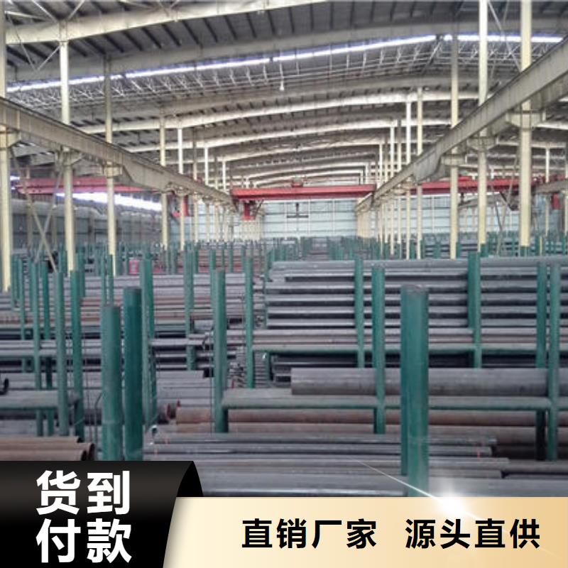 無縫鋼管量大包郵