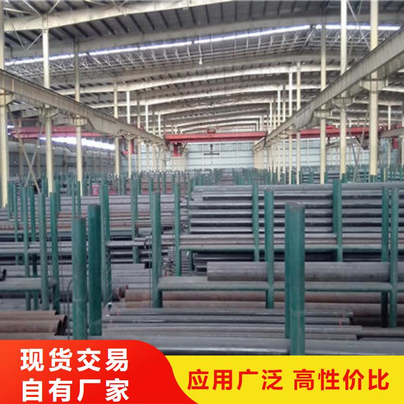 無縫鋼管量大包郵