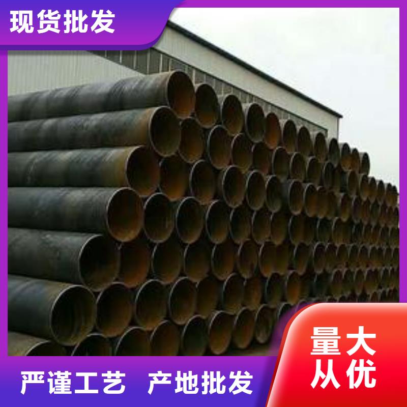 無縫鋼管廠家-服務(wù)優(yōu)