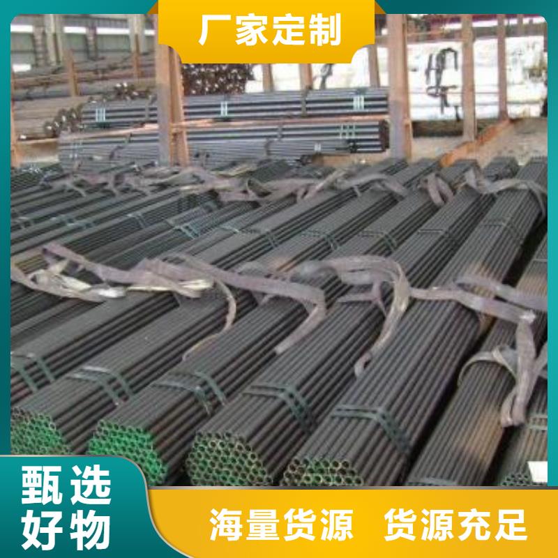無縫鋼管誠信經營