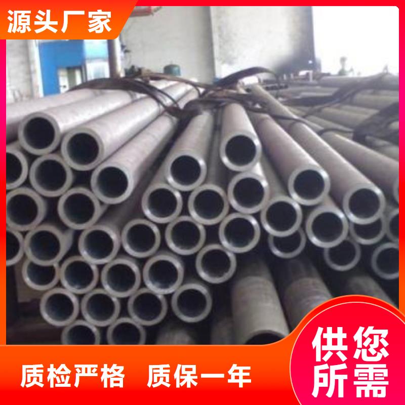 无缝钢管厂家低价出货