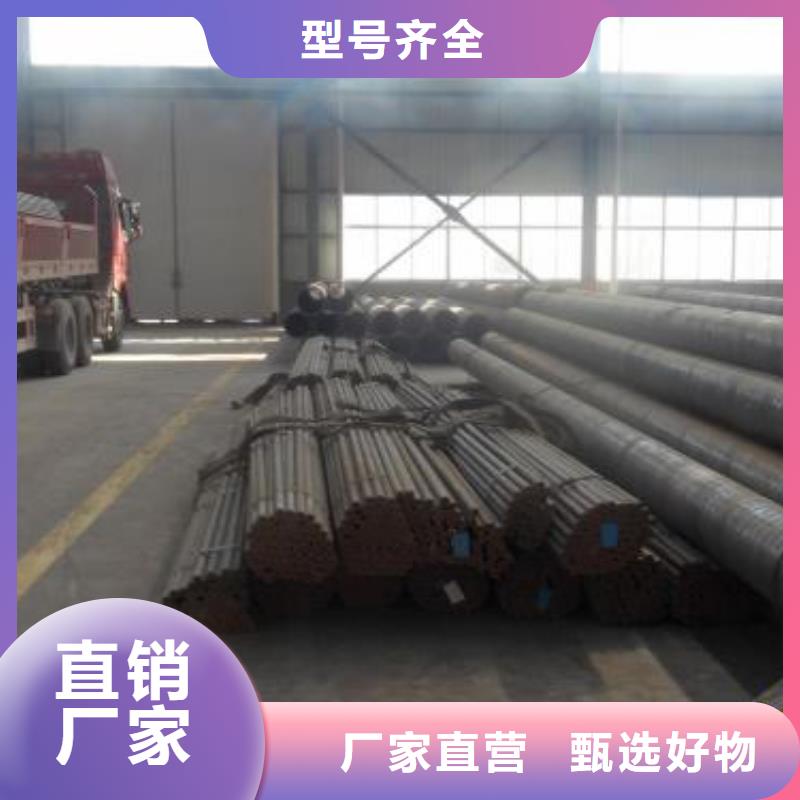 無縫鋼管加工定制
