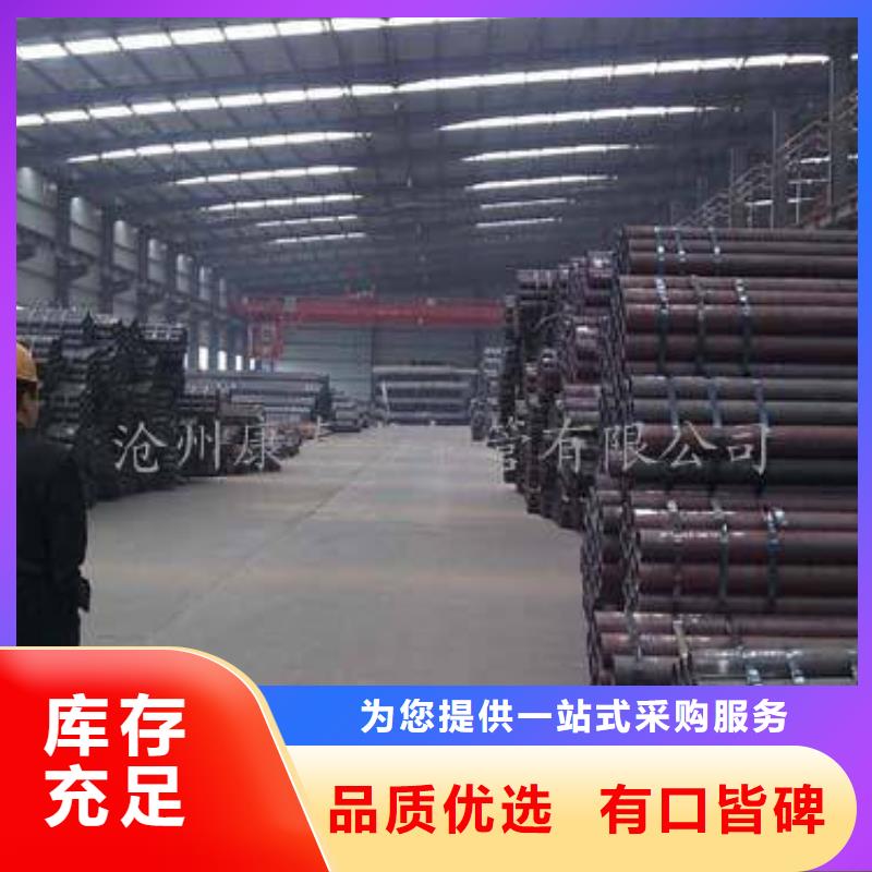 無(wú)縫鋼管貨到付款廠家