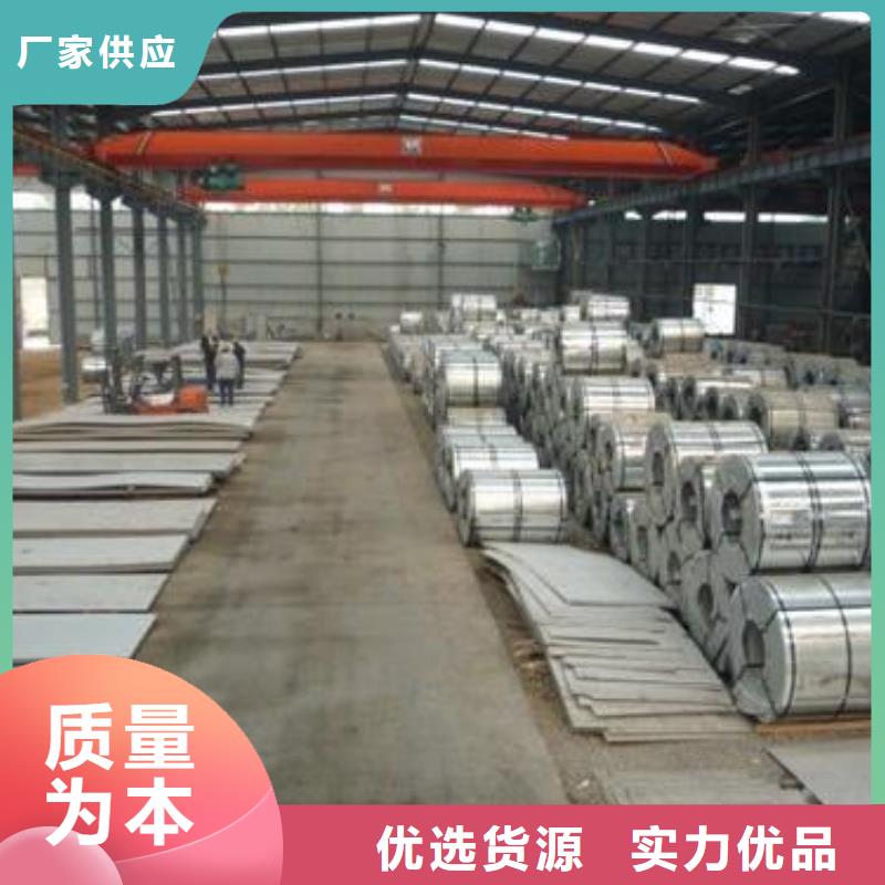 信譽好的不銹鋼板廠家_質量保證