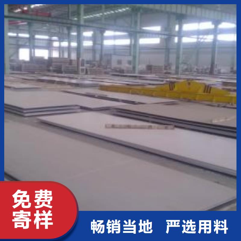 不銹鋼板大品牌品質優同城貨源