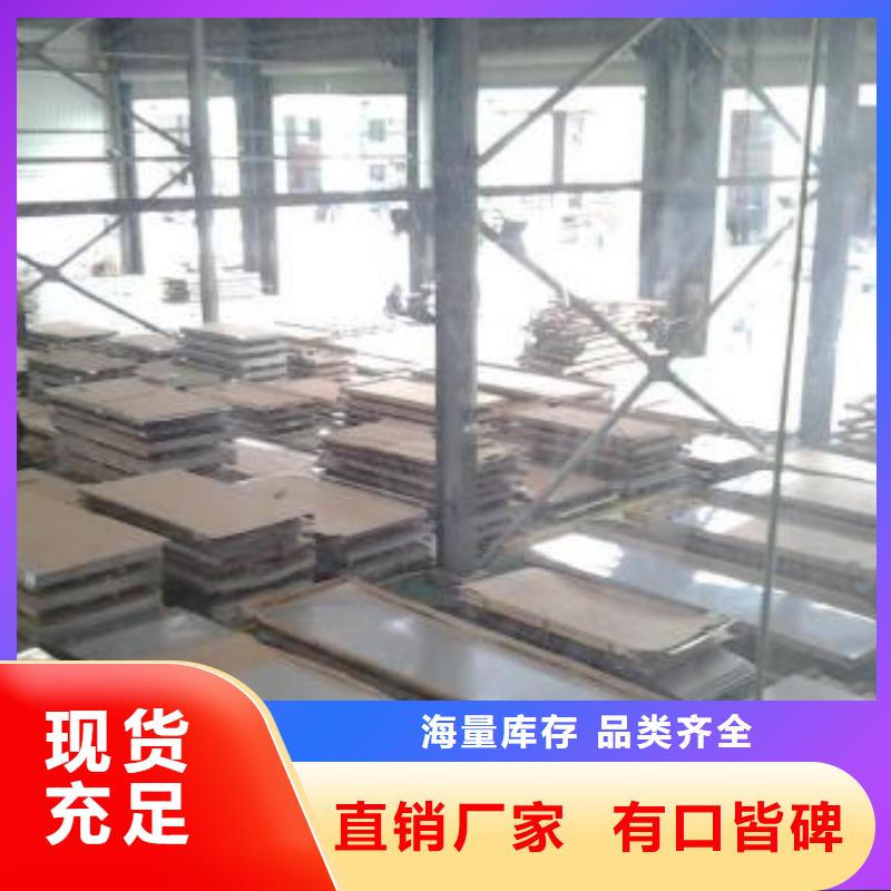 不銹鋼板優惠中